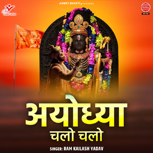Dushmano Ki Chhati Par