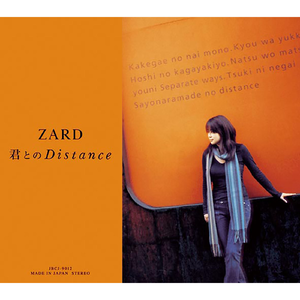 あなたと共に生きてゆく