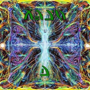 Starseeds