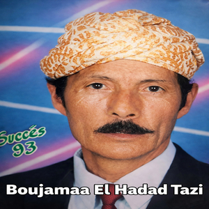 Soug Biya