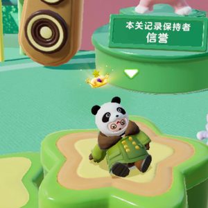 在春节我打两把元梦之星（pord.15drtt）