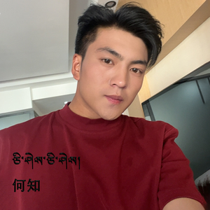 何知