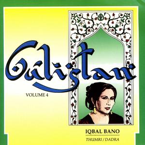 Ram Kare Kahin Naina Na Uljhe