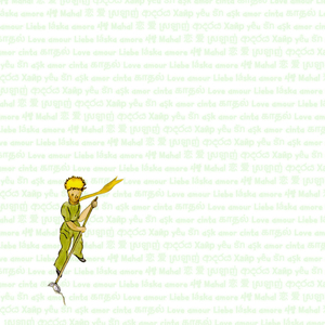 앞으로 우리는 앞으로