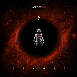 Супергерой