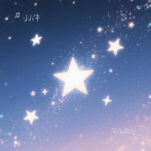 深夜微光