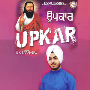 Upkar