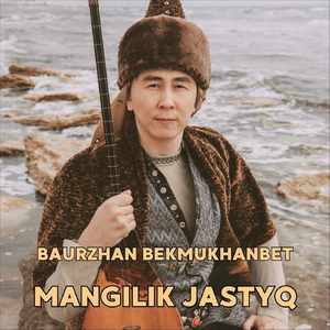 Mangilik Jastyq
