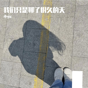 果实