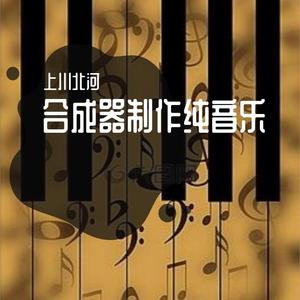 Flower dance(八音盒版)（Remix）