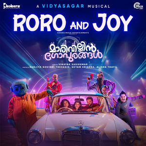 Roro And Joy (From "Marivillin Gopurangal")