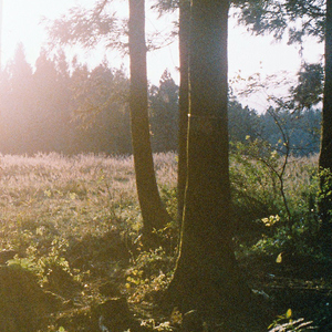 그게 다야 (with 윤한솔)