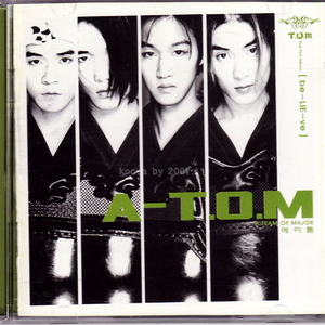 미워할걸 그랬죠