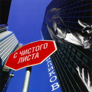 Вишнёвая смола