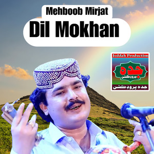 Munjho Jani