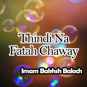 Tareekh Terahan Mahino Ra