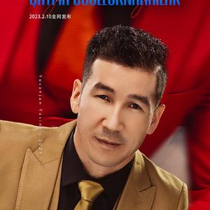 Xoh Usulluk Qatma Nahxilar