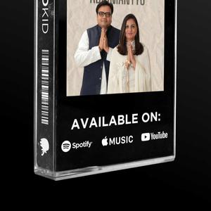 O sherawali maa o jyotawali maa