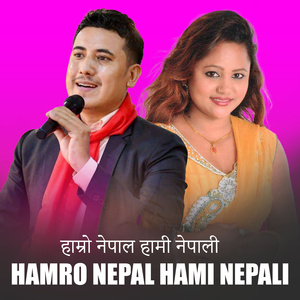 Hamro Nepal Hami Nepali