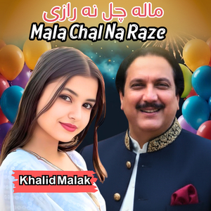 Chal Na Raze