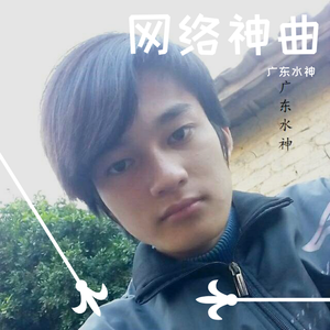 广西仔搞笑歌曲