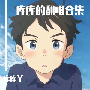 山雀（吉他弹唱）（翻自 万能青年旅店）