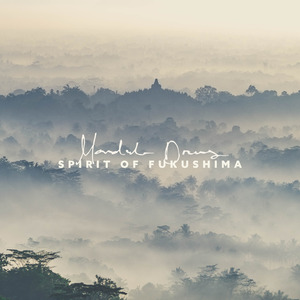 Shades of Fukushima