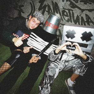 Заметила (Rock Version)