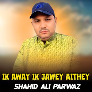 Ik Away Ik Jawey Aithey