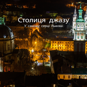 Блакитні зорі