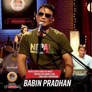 Mero Sathi Haru Ko Majh (Kripa Unplugged) (Unplugged)