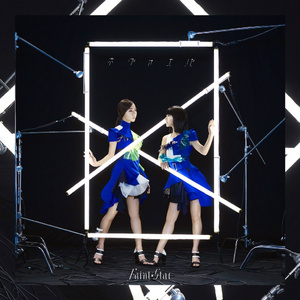 Destruction – 池内ヨシカツ Remix –