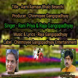 Aami Amaar Bhalo Besechi