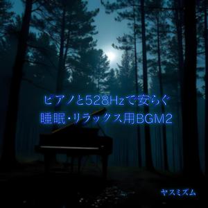 Dream of the Waterfall at Night