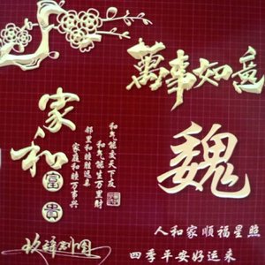 最初的爱