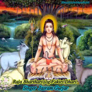 Raja Bharthari jog Fakiri Dhari