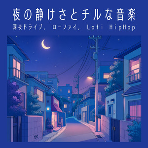 Creative Flow - 快適な作業に聴き流しLo-Fi 作業用BGM