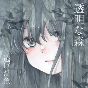 影
