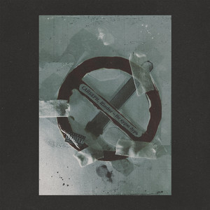 Не курю дурь (feat. Kinder)