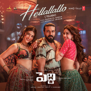 Hellallallo (From "Peddi") [telugu]