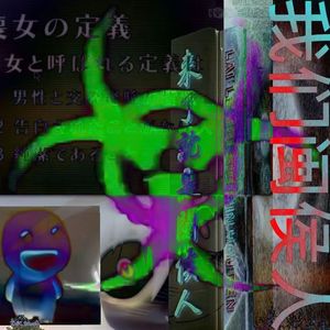 闽侯人在世界各地