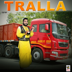 Tralla