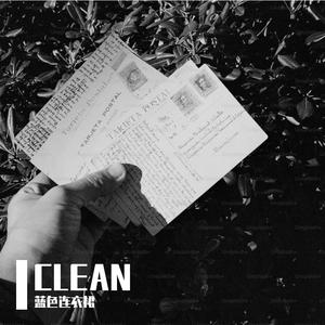 平凡之路（纯音乐）