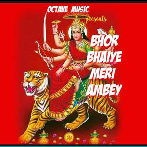 BHOR BHAI MERI AMBEY