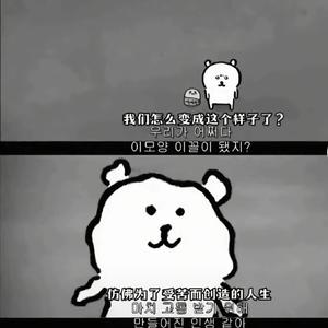 幸福只存在于梦