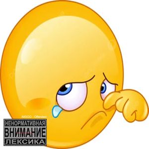 ДРИП