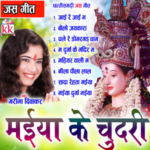 Nila Pila Lal