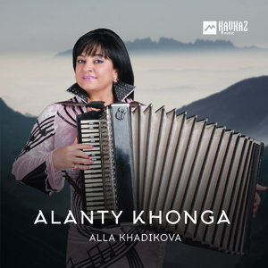 Alanty Khonga
