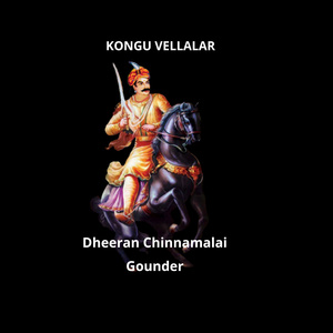 Dheeran Chinnamalai Gounder