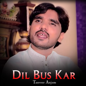 Hik Allah Sada Asra Ay